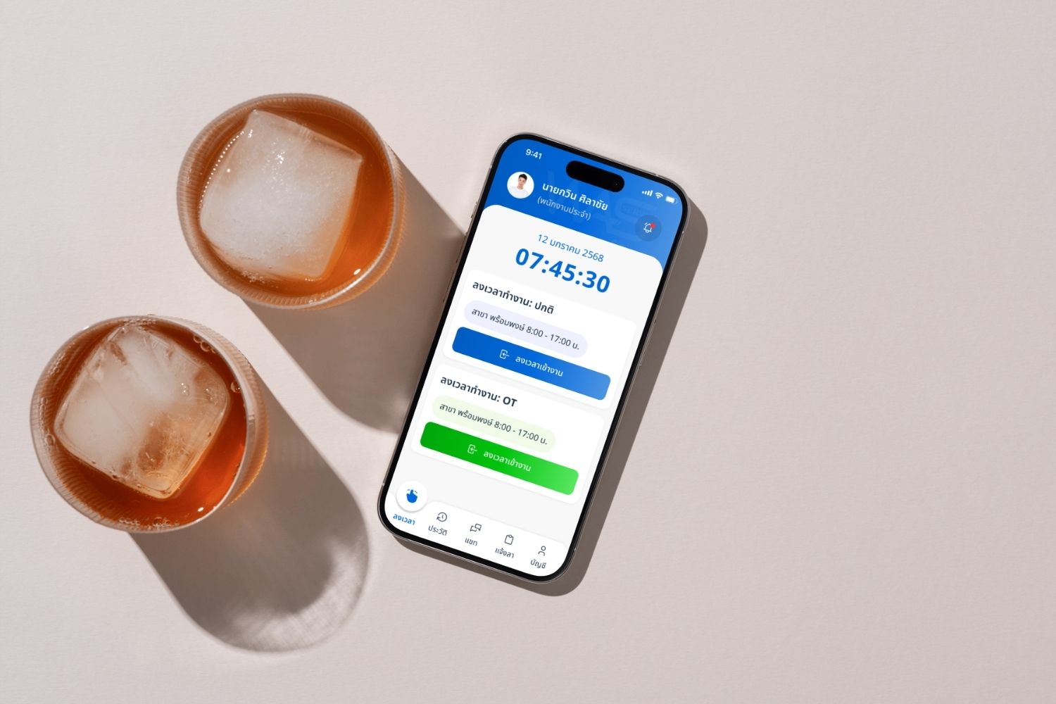 Check-In Application